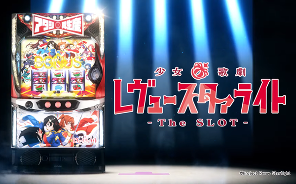 レヴュースタァライト