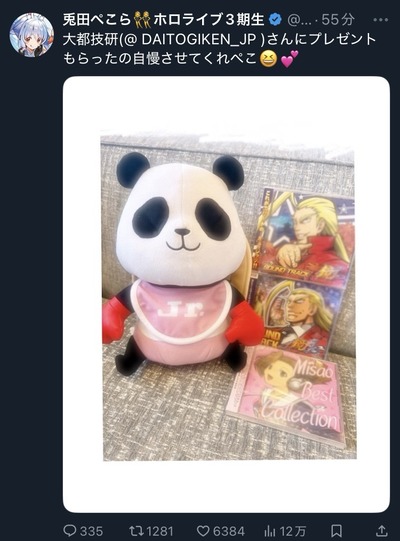 ★画像説明★
