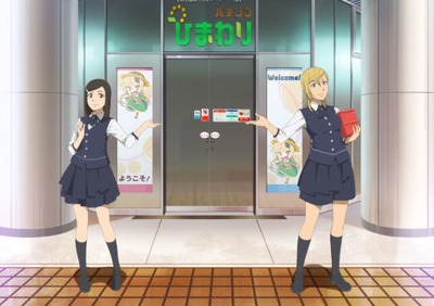 スマスロまとめ