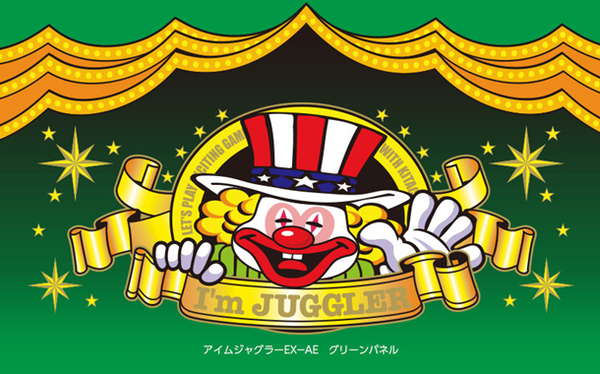 アイム