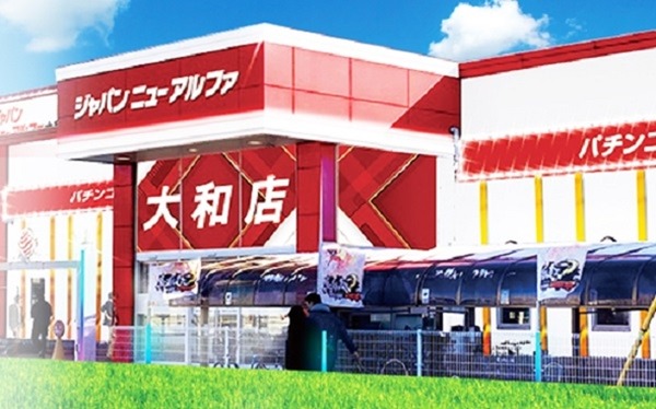 閉店