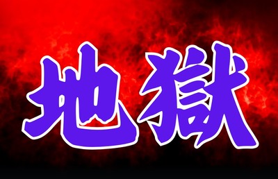 スロットなんJ