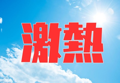 スロットなんJ