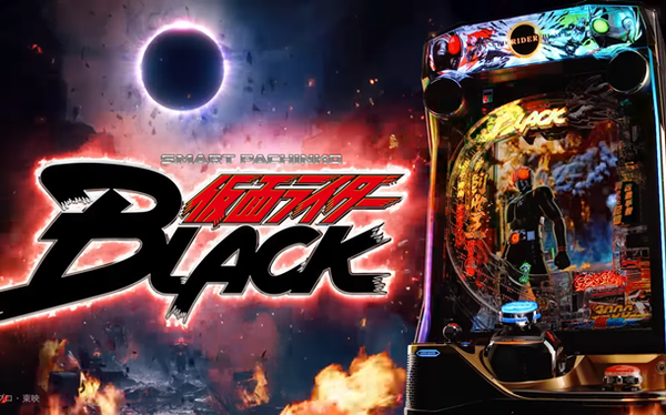 仮面ライダー