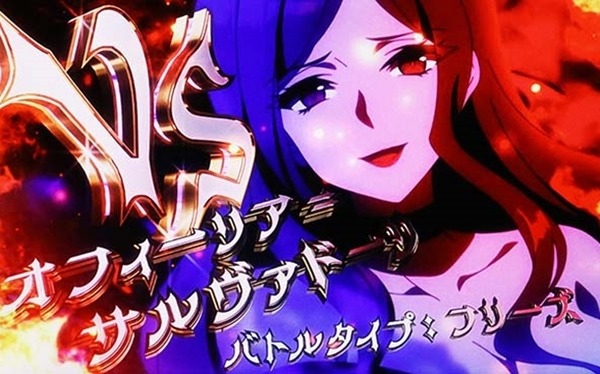 ななつま