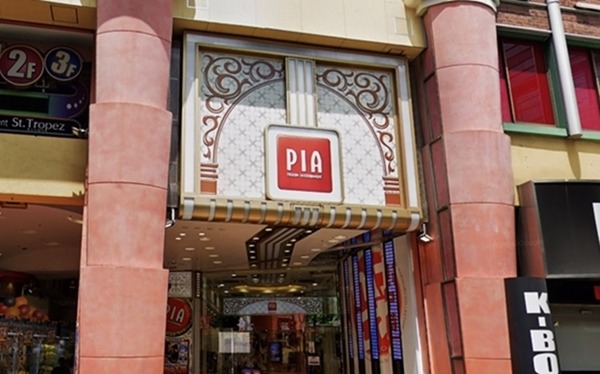 閉店