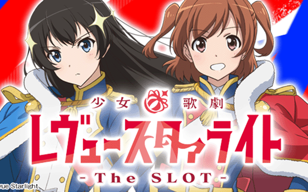 稼働