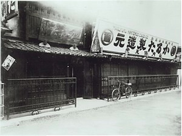 任天堂