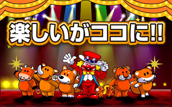 ネオアイム
