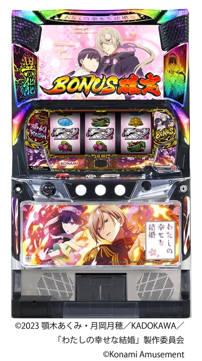 ★画像説明★