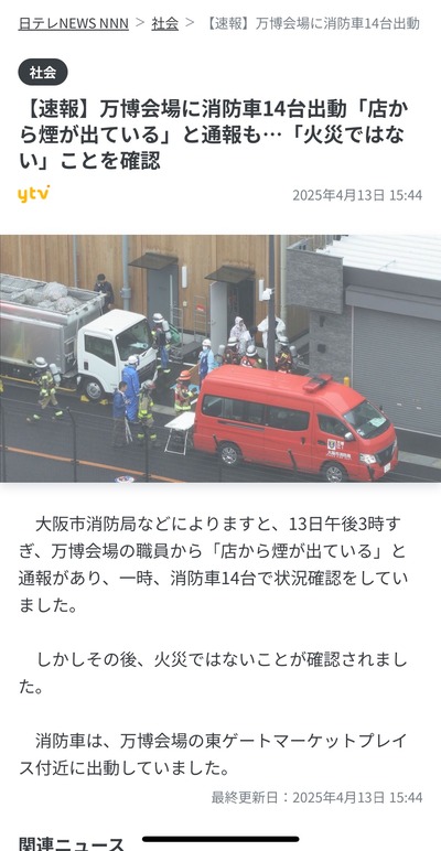 ★画像説明★