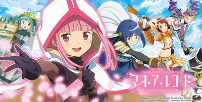 マギレコ 新台 評価 期待値