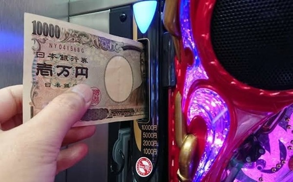 投資