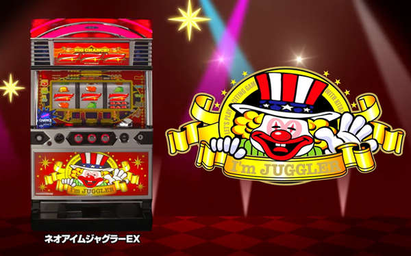 ネオアイム