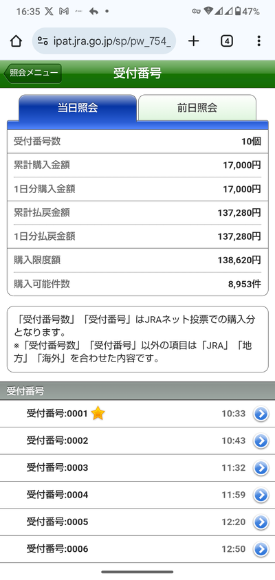 ★画像説明★