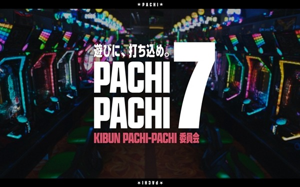 PACHI