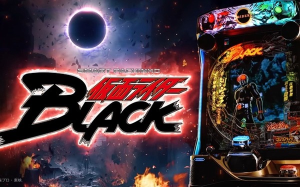 仮面ライダー