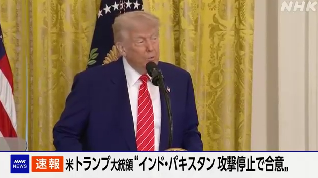 スクリーンショット 2025-05-10 213336