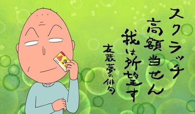 スロットなんJ