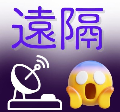 スマスロまとめ