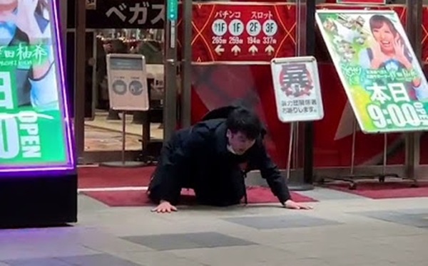 ガイジ